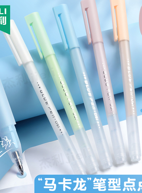 杰利笔型点点胶手帐专用点点胶式笔少女心笔形点点胶笔速干无痕儿童手工胶水笔大容量点胶笔粘手账贴纸的工具