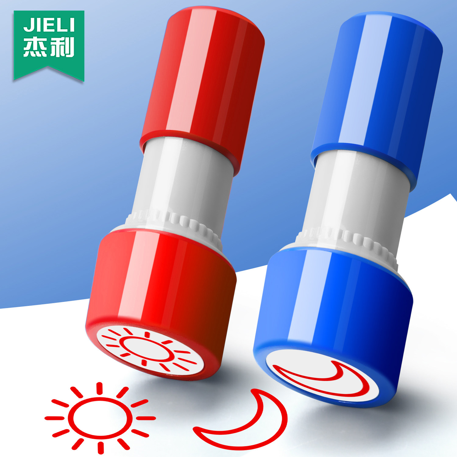 杰利太阳月亮印章批改作业迷你印章卡通可爱小图案手帐图章生活记录印章小图章学生印章教师用奖励鼓励小盖章