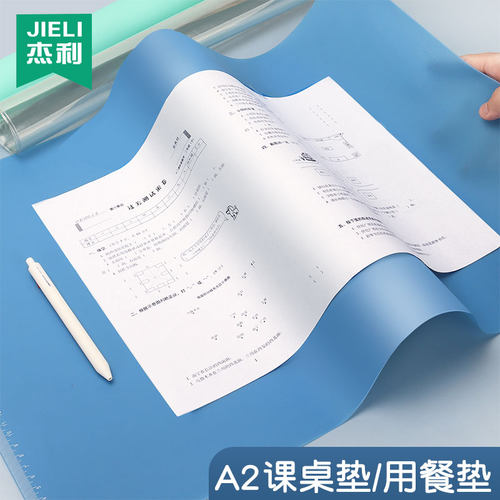杰利手工桌防滑考试专用软垫板