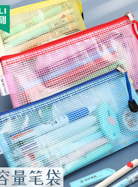杰利A6透明小文件袋小号网格袋防水票据袋a6文具袋学生考试专用袋子笔袋拉链袋资料袋装钱收纳袋定制印刷lgoo