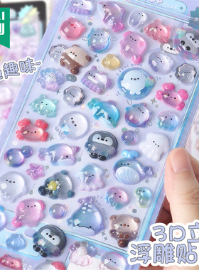 杰利卡通水晶贴纸3d立体浮雕亚克力钻石宝石贴纸儿童女孩手机装饰贴画小动物树脂贴纸装饰粘贴美甲贴冰箱贴纸