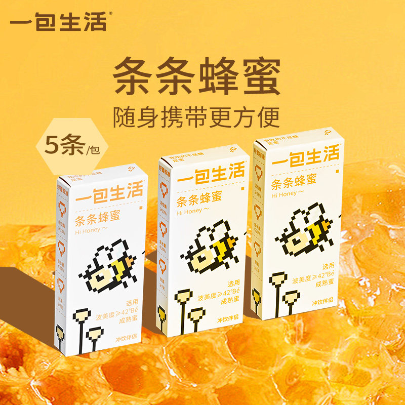 【U先专享】一包生活条条蜂蜜早餐下午茶咖啡奶茶伴侣,咖啡/麦片/冲饮,袋装奶茶,淘宝优惠券,粉丝福利购,淘宝优惠卷