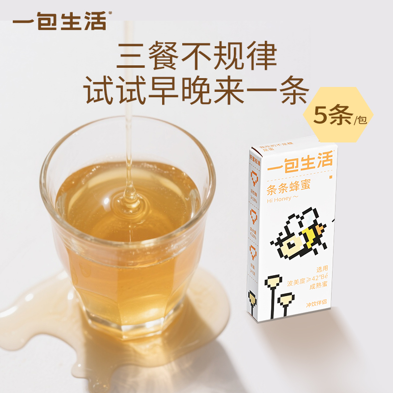 一包生活条条蜂蜜咖啡奶茶伴侣
