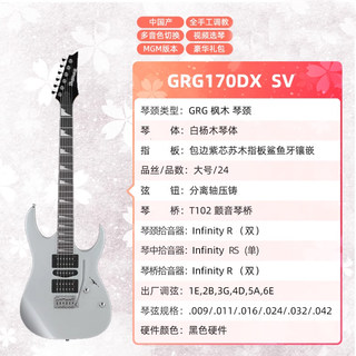 新品Ibanez依班娜GRX40电吉他GRX70QA吉他GRG170入门初学者套装GR