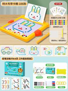 新品 儿童益智2到3岁智力开发幼儿园4一6男孩女孩磁性拼装 磁力拼图