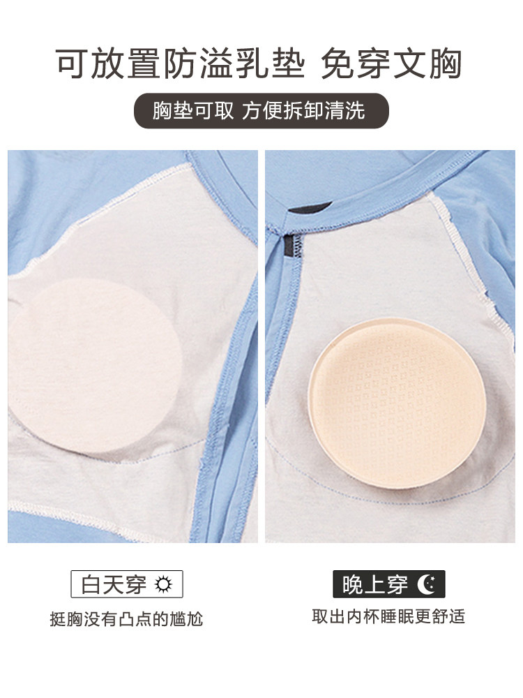 브라 프리 수유 잠옷 가슴 패드 내장 가을 순면 병원 산모 스커트 수감복 산모 잠옷 초가을