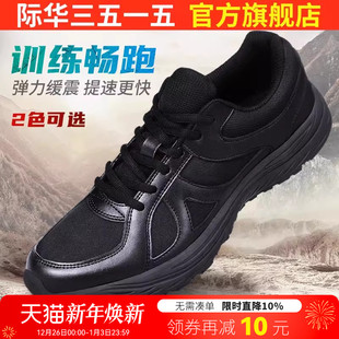 训练鞋 跑步鞋 男黑色耐磨跑鞋 胶鞋 户外登山鞋 际华3515强人春秋新式