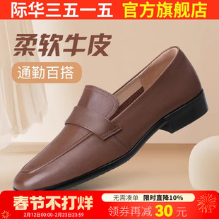 际华3515强人女鞋春秋透气女单鞋真皮浅口舒适豆豆鞋真皮平底鞋