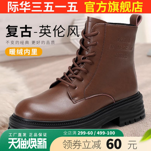 3515际华冬季 子 新款 马丁靴女英伦风百搭复古短筒靴加绒保暖二棉鞋