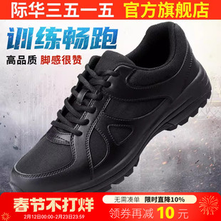 强人3515新式训练鞋男春秋透气户外运动跑步鞋耐磨登山徒步鞋男鞋