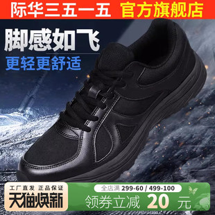 际华3515强人春秋训练鞋超轻透气跑步耐磨运动登山体能鞋户外男鞋