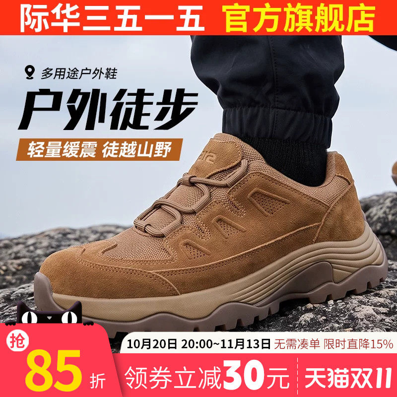 际华3515强人棕色新式训练靴中帮训练靴户外登山沙漠靴耐磨徒步鞋
