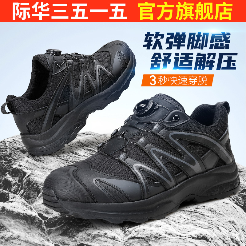 际华3515强人男鞋快速扣户外登山鞋春秋训练鞋防刺穿步鞋通勤鞋子
