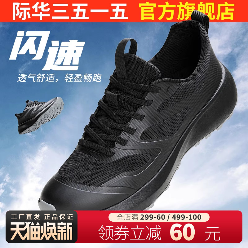 3515春秋夏休闲跑鞋防刺穿登山鞋