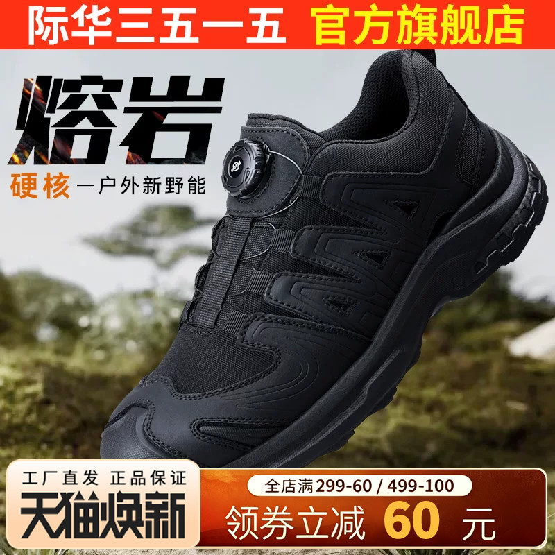 际华3515强人男鞋新式训练鞋户外防刺穿旋转扣战术鞋运动登山徒步图片