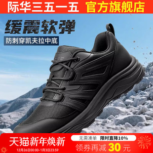 登山鞋 际华3515强人男鞋 户外防刺穿越野运动休闲鞋 训练鞋 徒步 新式
