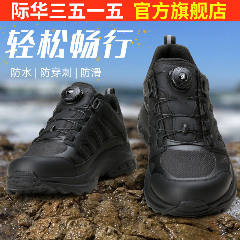 际华3515强人春季新款网面透气运动鞋轻便减震黑色跑鞋男士休闲鞋