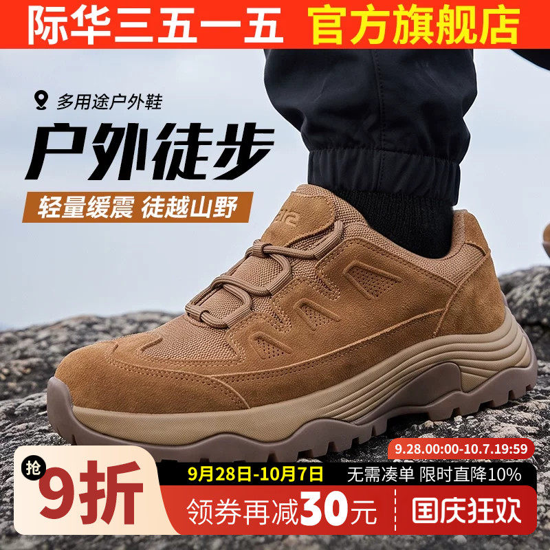 际华3515强人棕色新式训练靴中帮训练靴户外登山沙漠靴耐磨徒步鞋