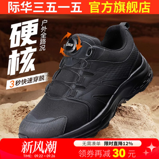 際華3515強(qiáng)人新式 男快速扣春秋透氣戶外登山徒步運(yùn)動(dòng)鞋 體能訓(xùn)練鞋