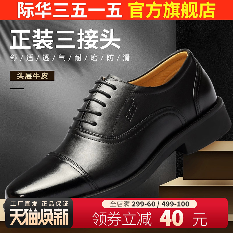 新品升级特透气不磨脚