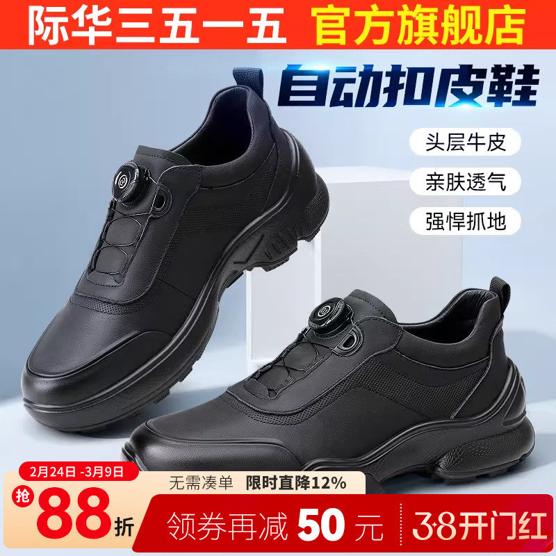 际华3515强人男户外运动鞋快速扣跑步鞋防撞耐磨训练鞋防滑登山鞋