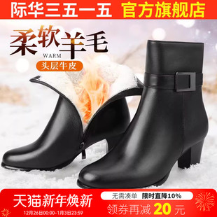 际华3515强人高跟尖头春秋冬季 女真皮马丁靴耐磨透气皮靴 保暖时尚