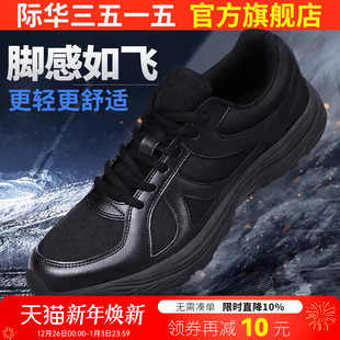 户外男鞋 际华3515强人春秋训练鞋 超轻透气跑步耐磨运动登山体能鞋