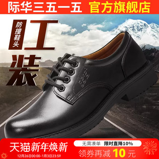 英伦休闲透气真皮鞋 际华3515强人新款 男低帮大头马丁鞋 皮鞋 子 工装