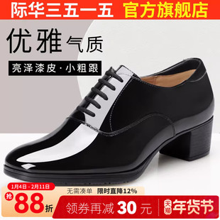 际华3515皮鞋女春秋高跟漆皮工作鞋正装职业通勤女鞋粗跟黑色单鞋