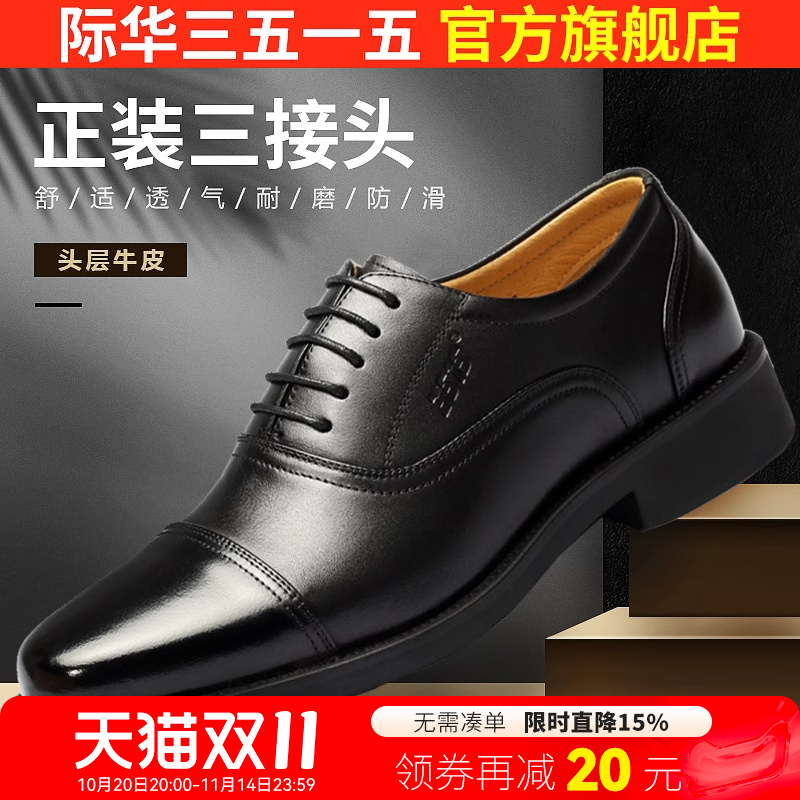 新品升级特透气不磨脚