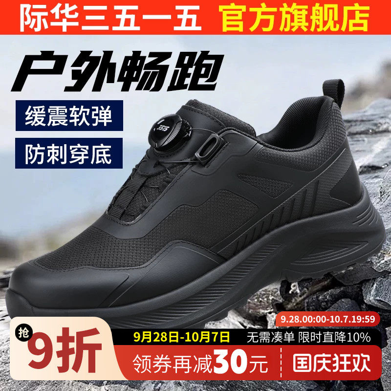 强人3515强人透气训练鞋男户外防水运动鞋防刺穿登山鞋快速扣男鞋