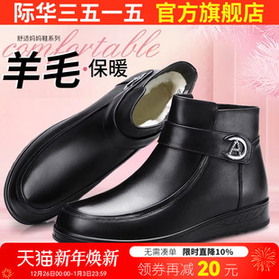 软底舒适羊毛靴子 加绒保暖防滑妈妈鞋 际华3515强人高帮棉鞋 女冬季