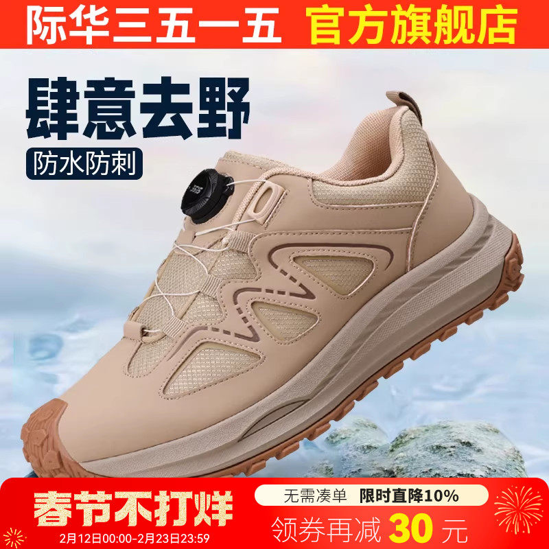 际华3515强人男鞋户外登山鞋训练鞋防刺穿训练徒步鞋沙色通勤鞋子