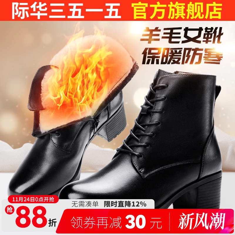 3515雪地靴真皮马丁靴加厚