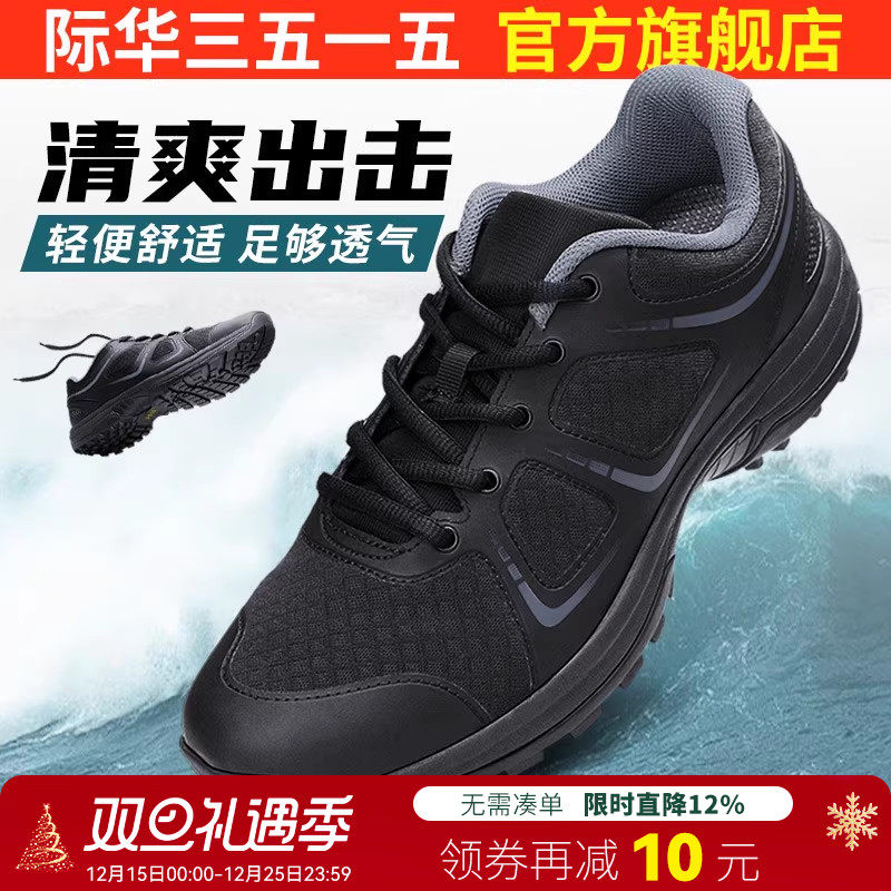 际华3515体能训练鞋休闲鞋运动