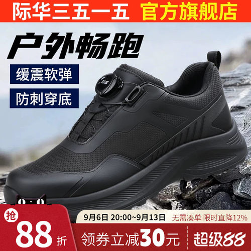 强人3515强人透气训练鞋男户外防水运动鞋防刺穿登山鞋快速扣男鞋