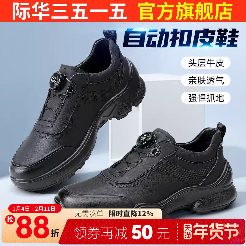 际华3515强人男户外运动鞋快速扣跑步鞋防撞耐磨训练鞋防滑登山鞋