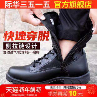 际华3515强人新式 靴登山靴 训练靴男春秋马丁靴保安靴户外超轻工装