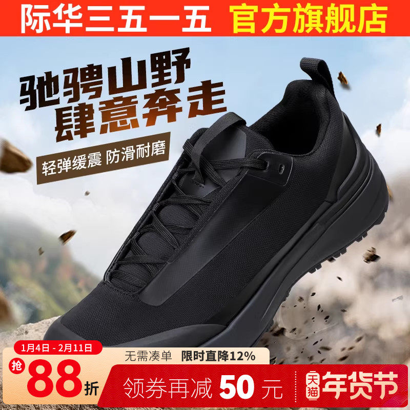 际华3515强人男户外舒适不磨脚训练鞋防滑防刺穿徒步鞋休闲跑步鞋