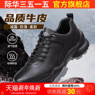 耐磨户外登山鞋 际华3515强人休闲皮鞋 皮鞋 春秋真皮商务通勤鞋 男款