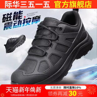 休闲鞋 际华3515强人男鞋 越野徒步鞋 户外磁震登山鞋 低帮春秋训练鞋