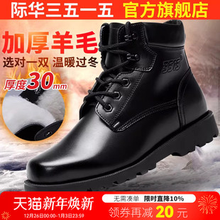 际华3515强人冬季 保暖大头雪地靴真皮短靴子 户外男羊毛靴加绒棉鞋
