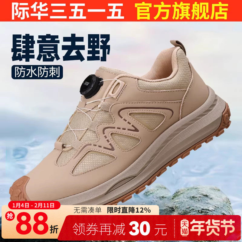 际华3515强人男鞋户外登山鞋训练鞋防刺穿训练徒步鞋沙色通勤鞋子