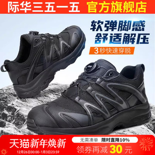 通勤鞋 际华3515强人男鞋 防刺穿步鞋 春秋训练鞋 子 快速扣户外登山鞋