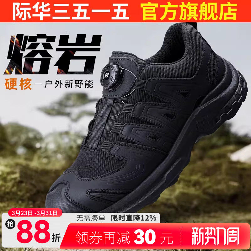 际华3515强人男鞋新式训练鞋户外防刺穿旋转扣战术鞋运动登山徒步