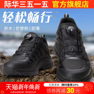 新款 休闲鞋 网面透气运动鞋 男士 轻便减震黑色跑鞋 际华3515强人春季