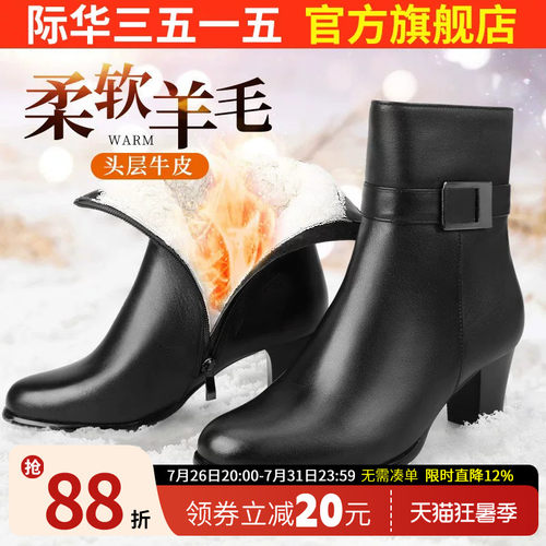 际华马丁靴3515时尚白搭