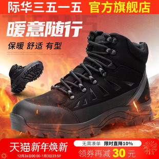 棉鞋 际华3515强人新款 男户外防穿刺高帮鞋 加绒保暖二棉鞋 轻便冬季