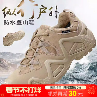 际华3515强人户外防水登山鞋男中低帮防刺穿训练鞋防滑徒步鞋跑鞋