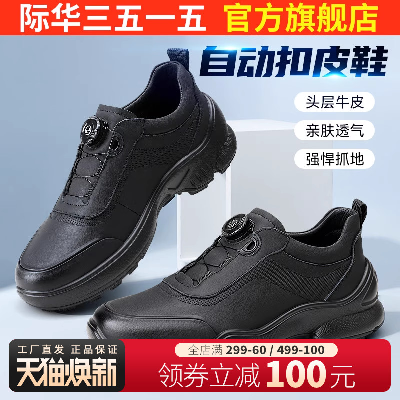 强人户外运动鞋登山鞋防撞训练鞋